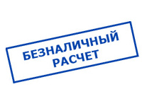 Магазин стабилизаторов напряжения Ток-Про в Волгограде - оплата по безналу